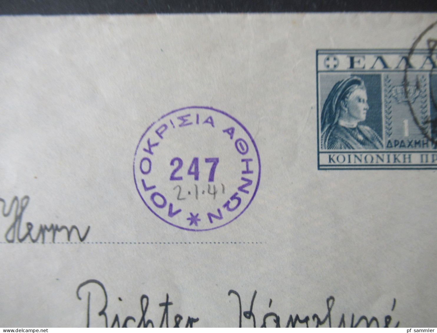 Griechenland 1940 GA Umschlag U5 Mit Griechischer Zensur / Zensurstempel Und Verschlussstreifen Nach Ungarn Gesendet - Interi Postali