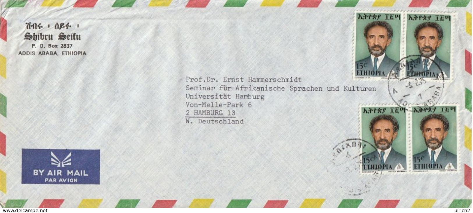 Äthiopien Ethiopia - Airmail Letter - Addis Ababa -  To Germany - 1975 (67142) - Etiopia