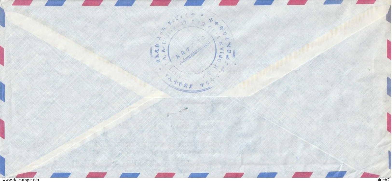 Äthiopien Ethiopia - Airmail Letter - Addis Ababa University Provisional Military Government - To Germany - 1977 (67143) - Etiopia