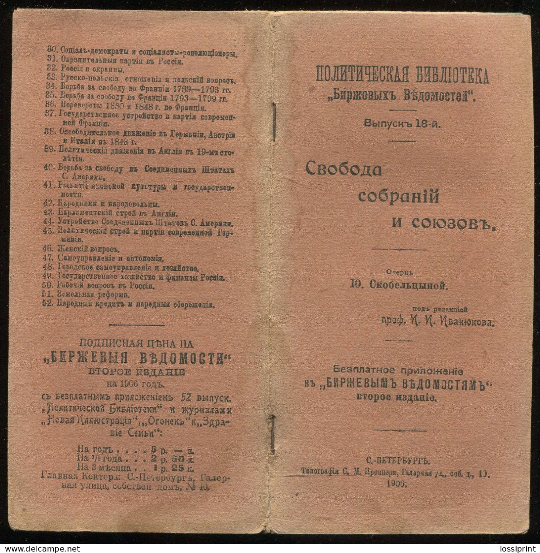 Old Russian Language Book, Political Library, Freedom Of Assembly And Association, St.Peterburg 1906 - Slavische Talen