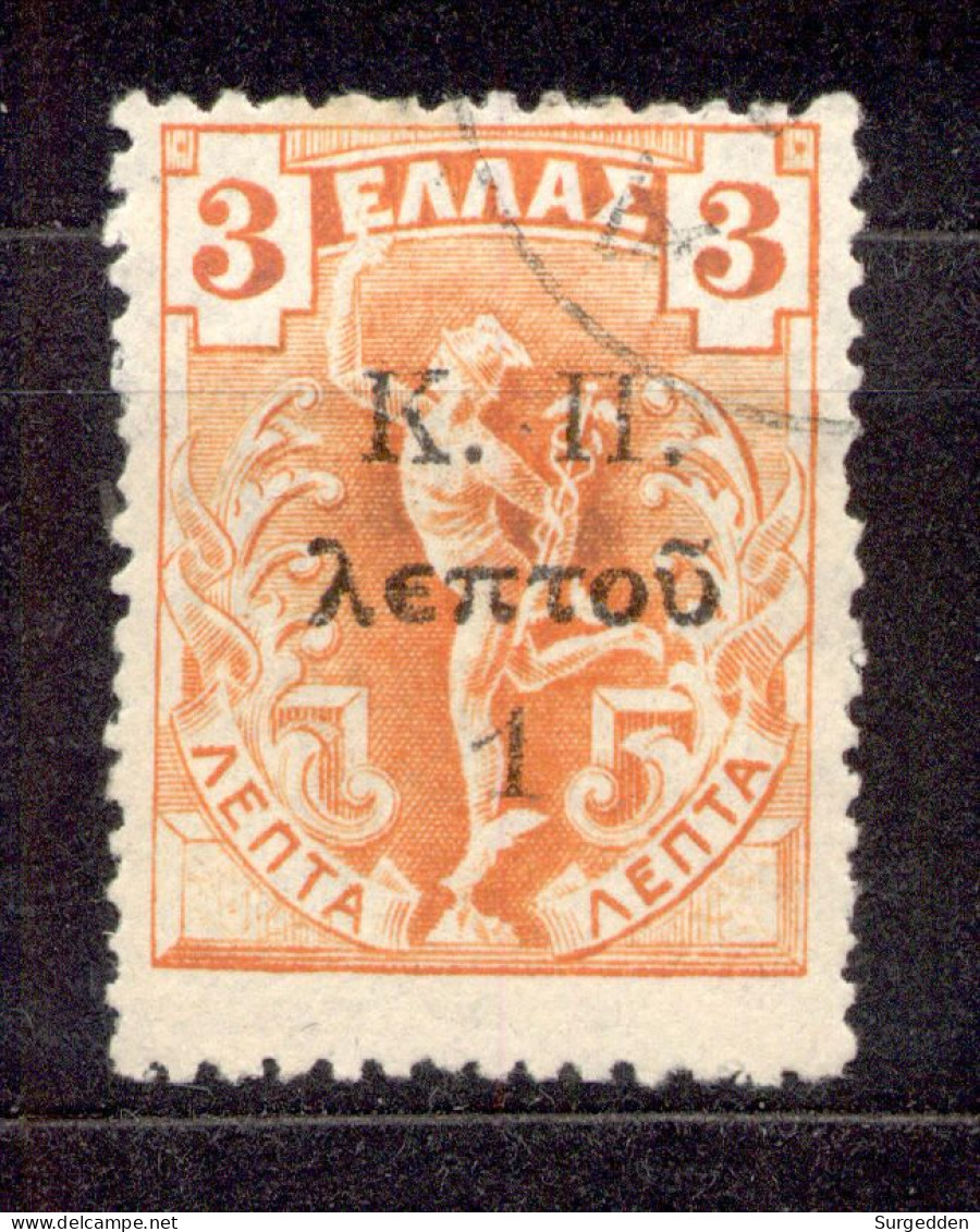 Griechenland - Greece 1917, Michel-Nr. Zuschlagsmarke 4 O - Used Stamps