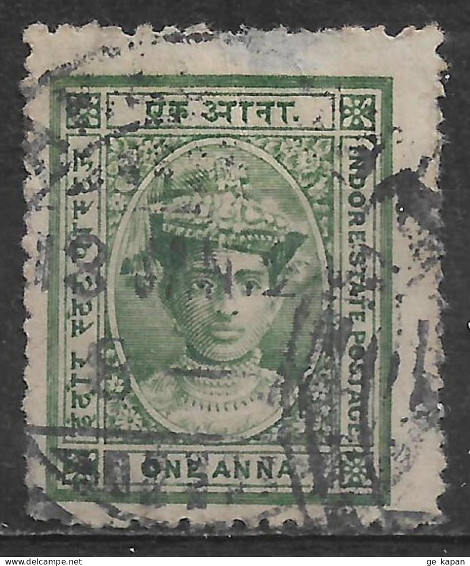 1907 INDIA State INDORE Used Stamp (Scott # 10) - Holkar