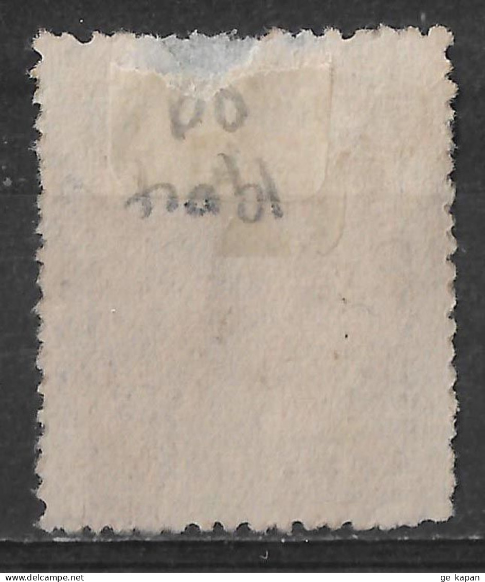 1907 INDIA State INDORE Used Stamp (Scott # 10) - Holkar