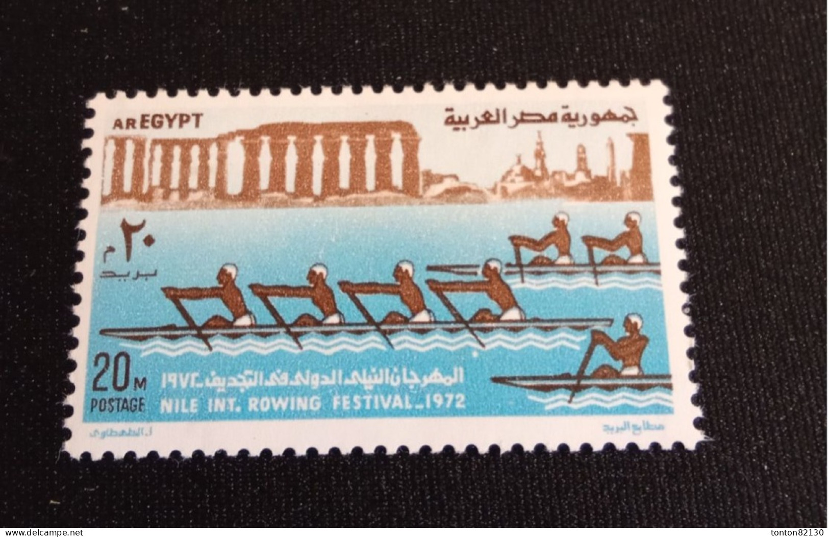 EGYPTE   N°  911    NEUF ** GOMME FRAICHEUR POSTALE TTB - Unused Stamps