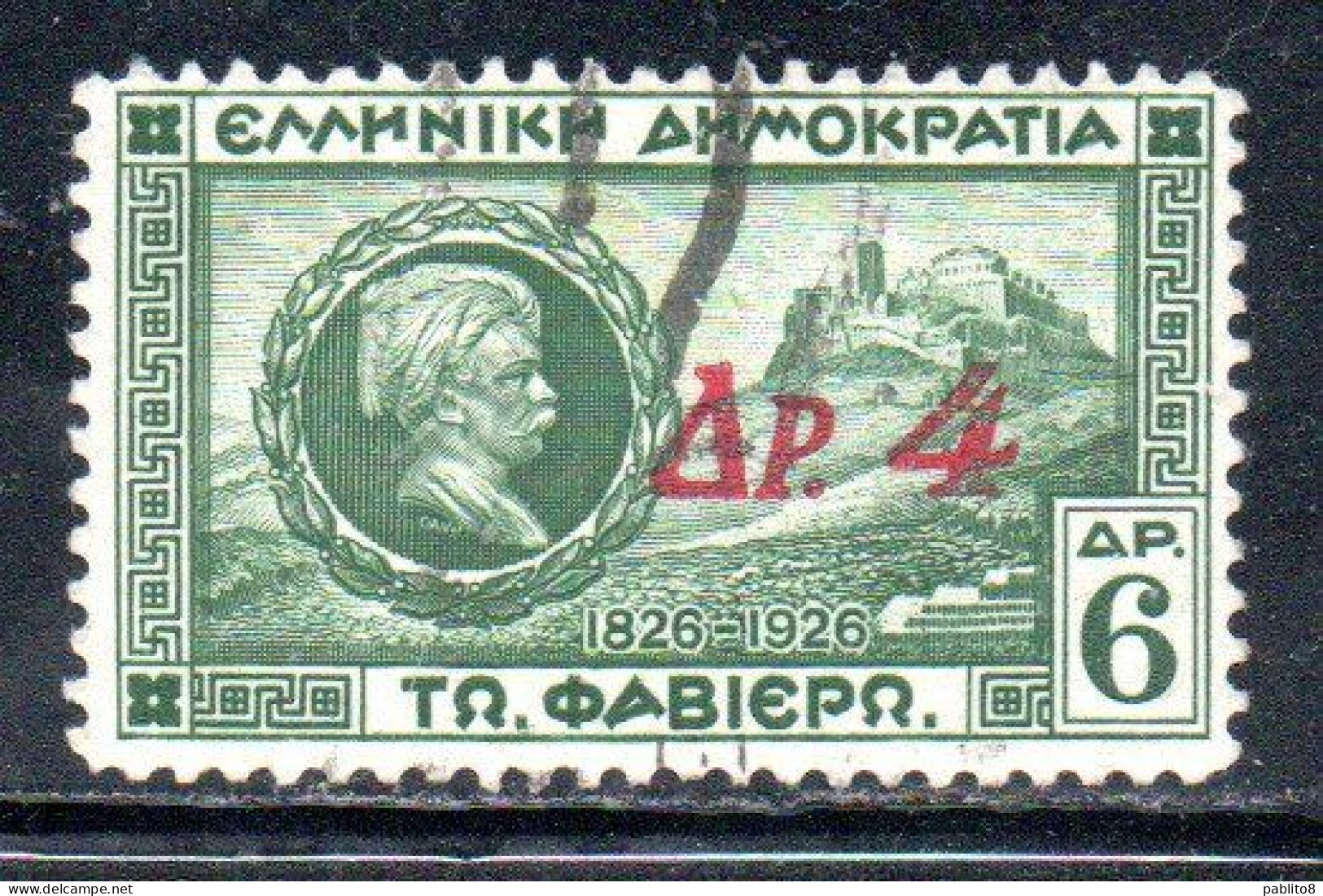 GREECE GRECIA HELLAS 1932 SURCHARGED GENERAL CHARLES FABVIER AND ACROPOLIS 4d On 6d USED USATO OBLITERE' - Used Stamps