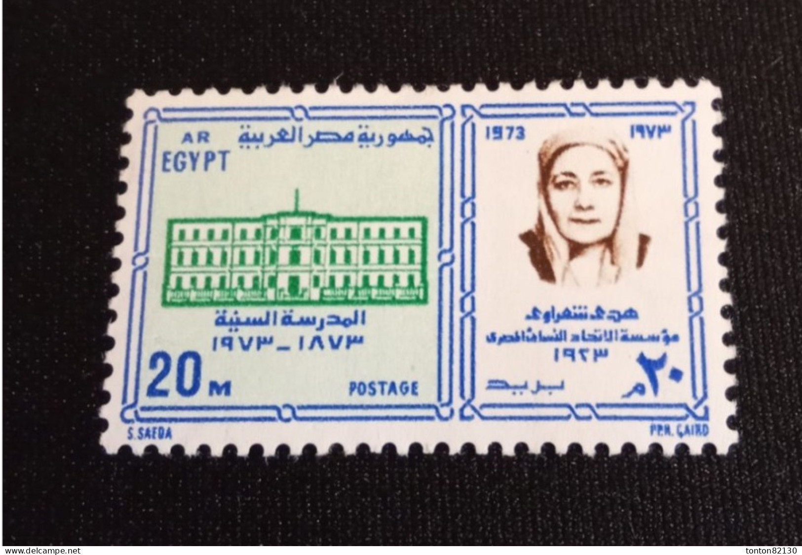EGYPTE   N°  920    NEUF ** GOMME FRAICHEUR POSTALE TTB - Unused Stamps
