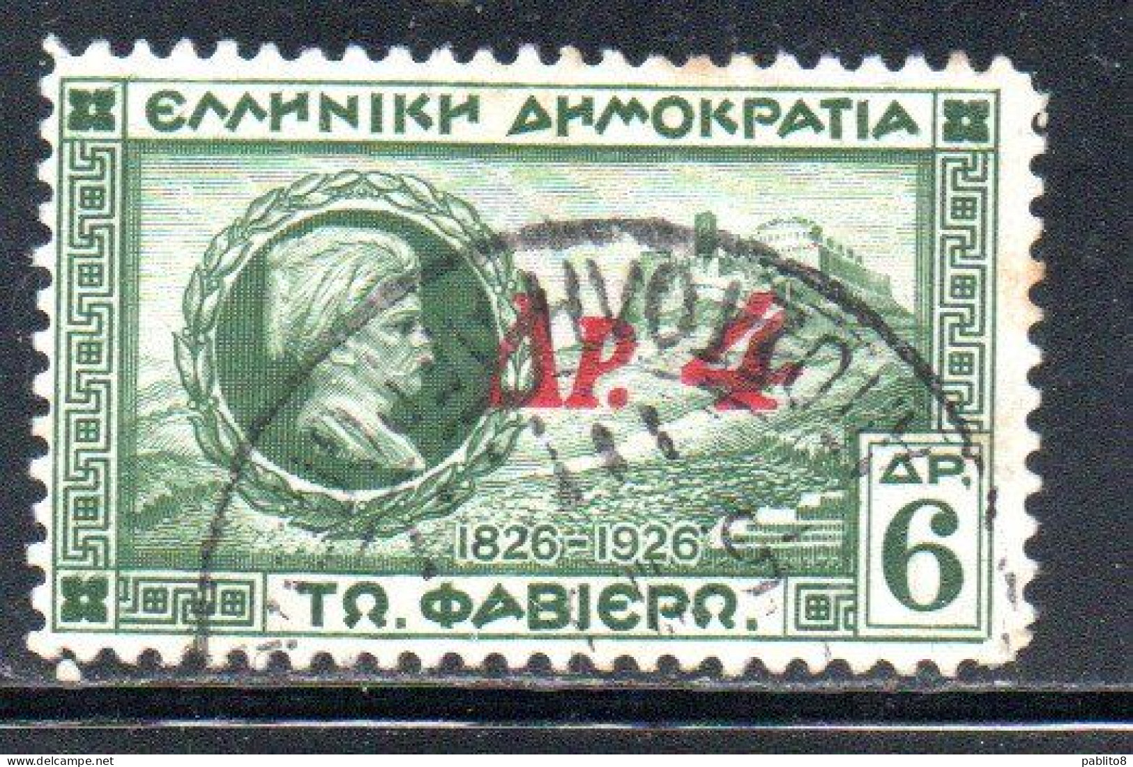 GREECE GRECIA HELLAS 1932 SURCHARGED GENERAL CHARLES FABVIER AND ACROPOLIS 4d On 6d USED USATO OBLITERE' - Gebruikt