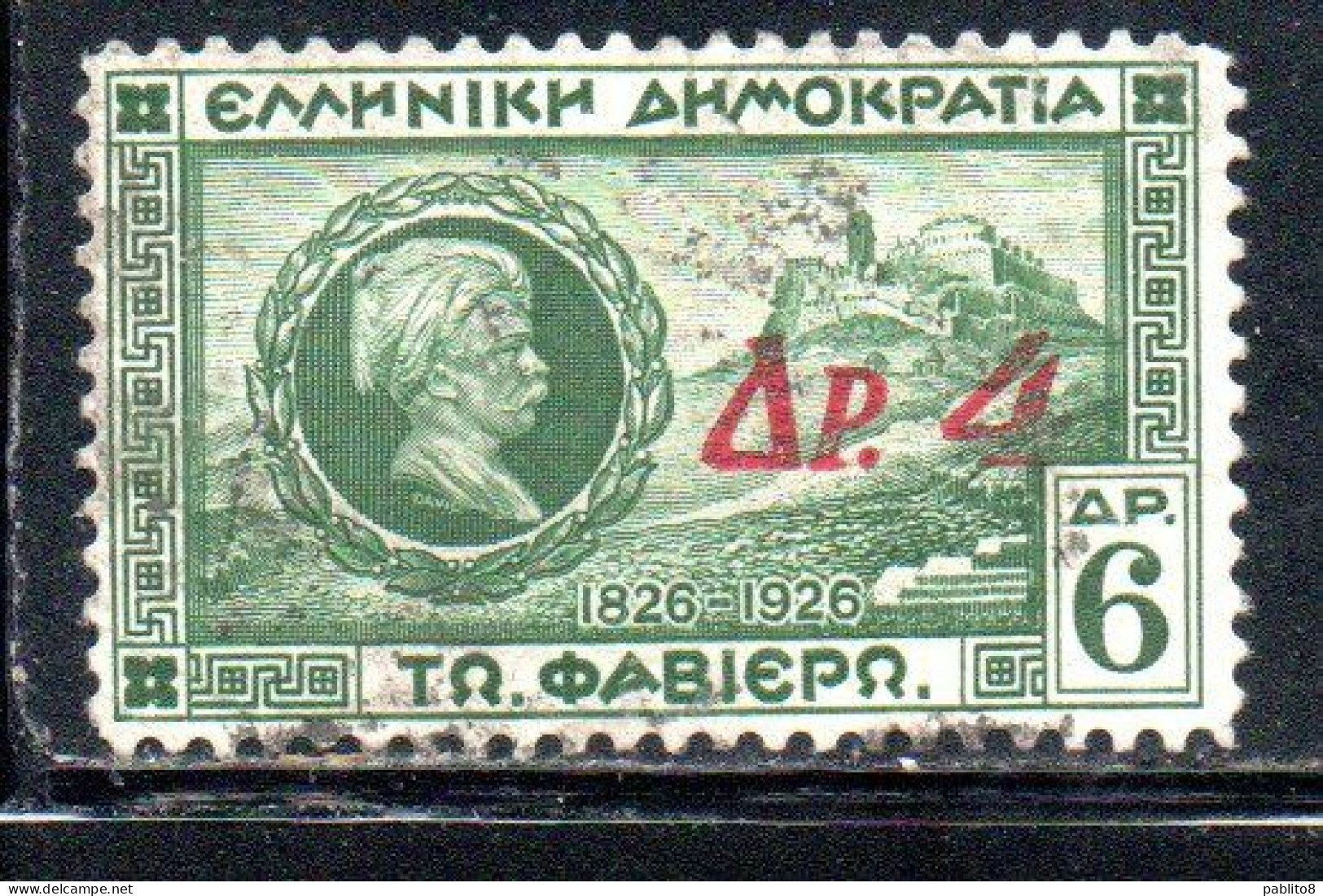 GREECE GRECIA HELLAS 1932 SURCHARGED GENERAL CHARLES FABVIER AND ACROPOLIS 4d On 6d USED USATO OBLITERE' - Gebraucht