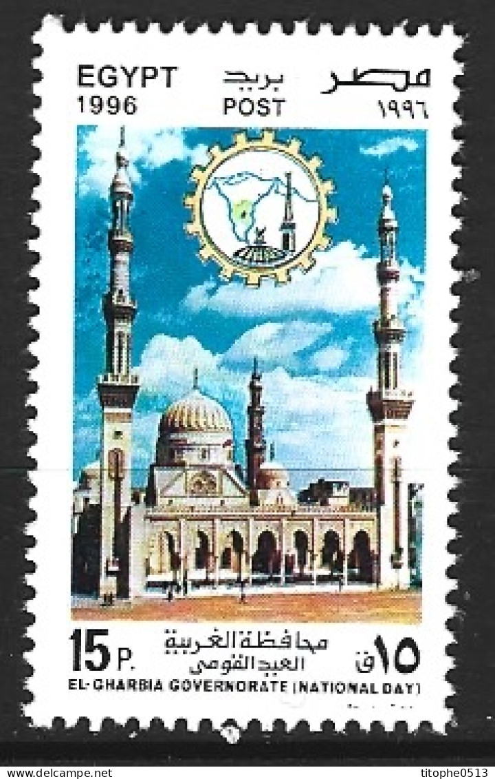 EGYPTE. N°1579 De 1996. Mosquée. - Mosques & Synagogues