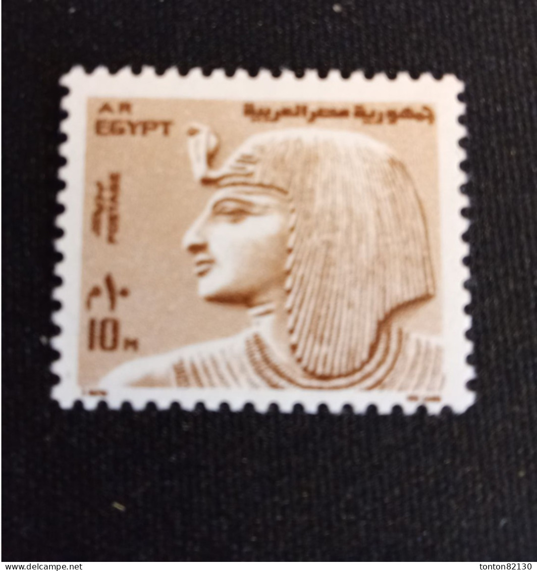 EGYPTE   N°  926    NEUF ** GOMME FRAICHEUR POSTALE TTB - Neufs