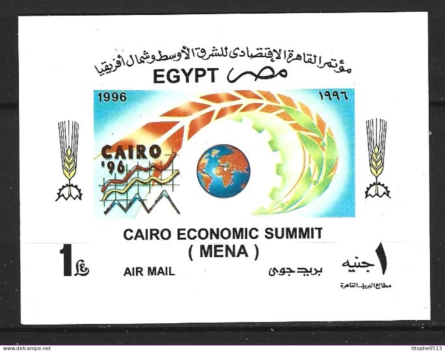 EGYPTE. BF 61 De 1996. Cairo'96. - Blocs-feuillets