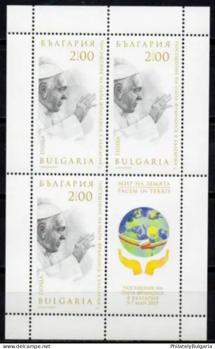 Bulgaria 2019 - Pope Francis Visit To Bulgaria – S/S MNH - Ungebraucht