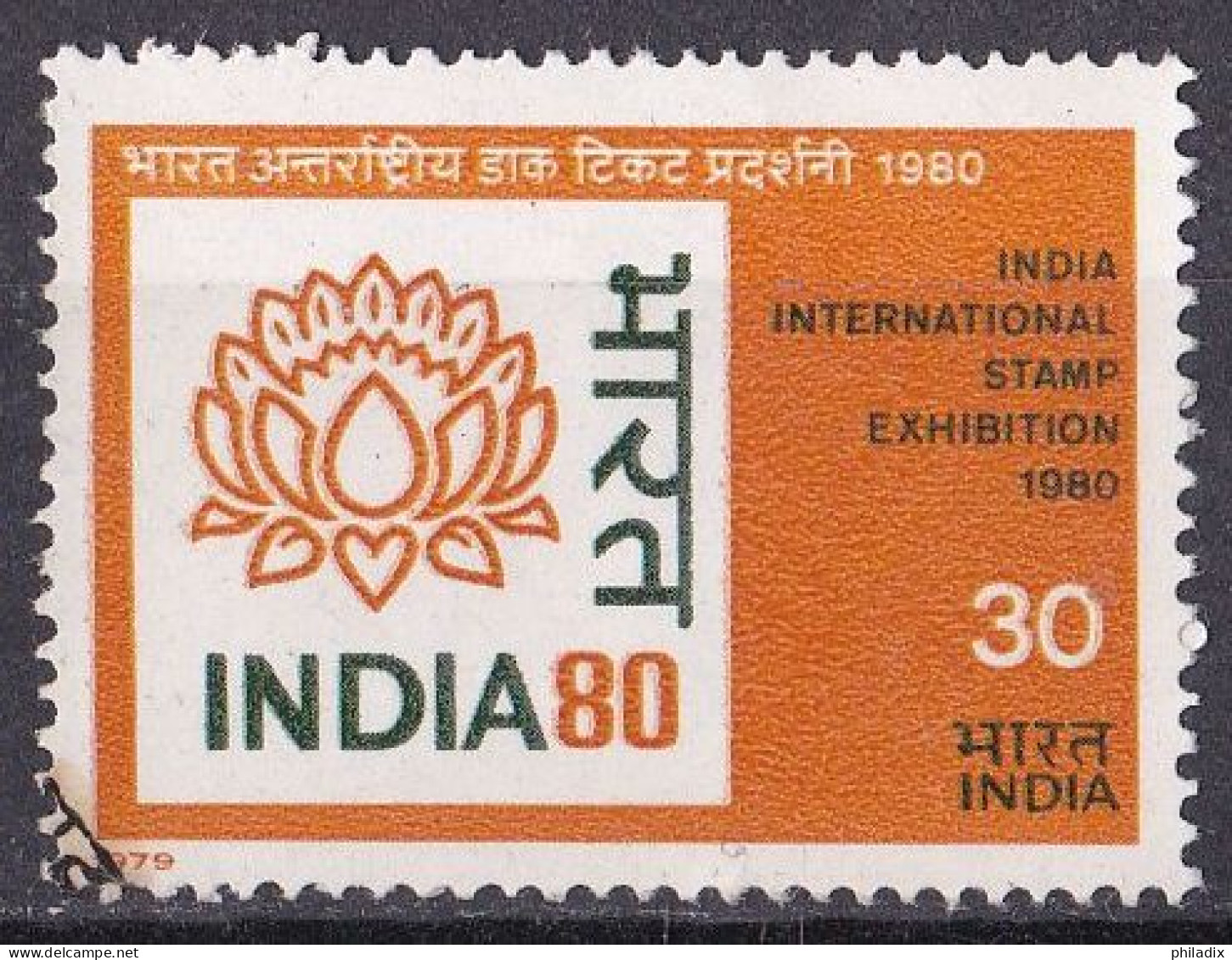 Indien Marke Von 1979 O/used (A4-3) - Gebraucht