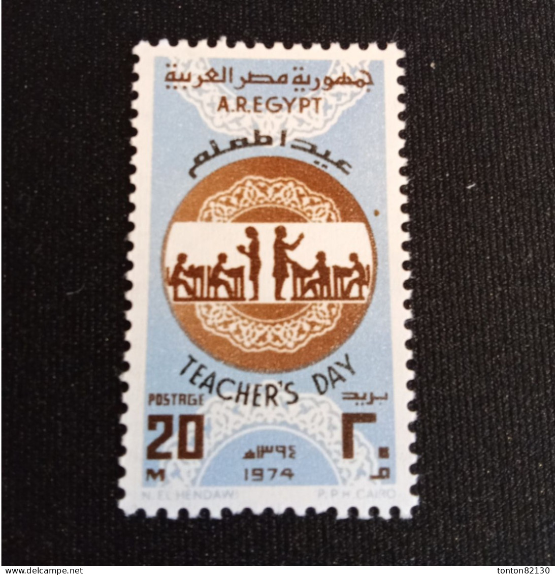 EGYPTE   N°  947    NEUF ** GOMME FRAICHEUR POSTALE TTB - Unused Stamps