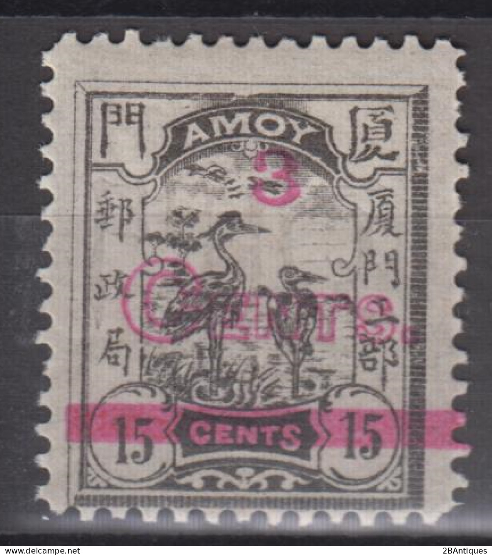IMPERIAL CHINA 1896 - LOCAL AMOY MH* - Ongebruikt