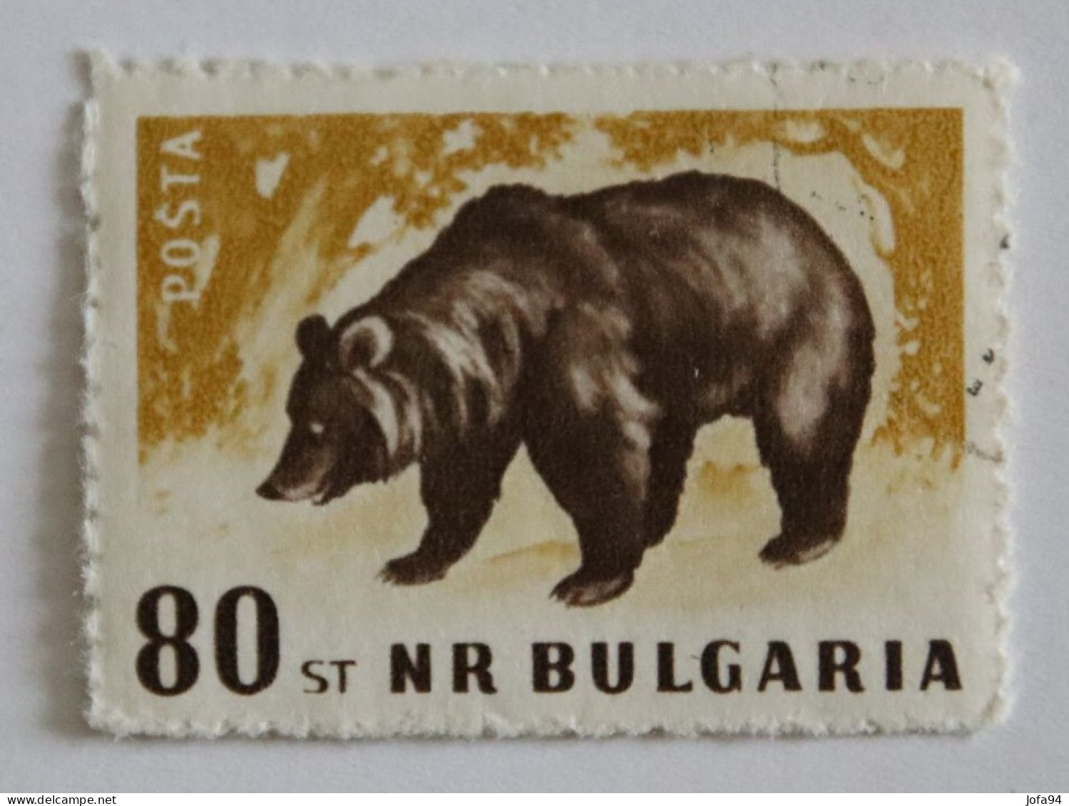 BULGARIE 1958 Ours Brun Ursus Arctos Oblitéré - Used Stamps