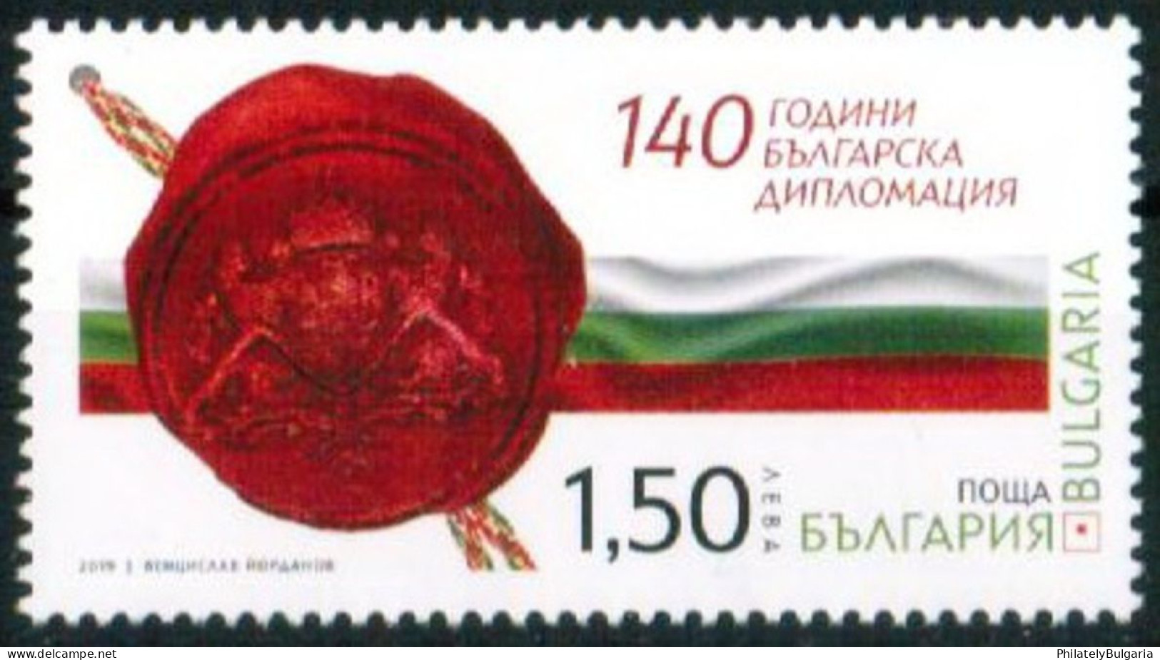 Bulgaria 2019 - 140 Years Of Bulgarian Diplomacy– One Postage Stamp MNH - Neufs