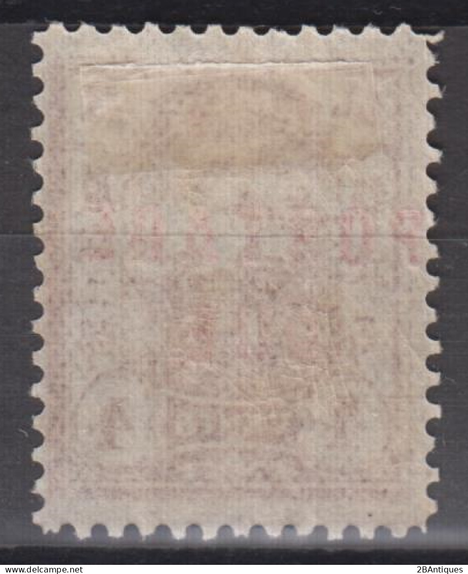 IMPERIAL CHINA 1895 - LOCAL AMOY MH* - Ongebruikt