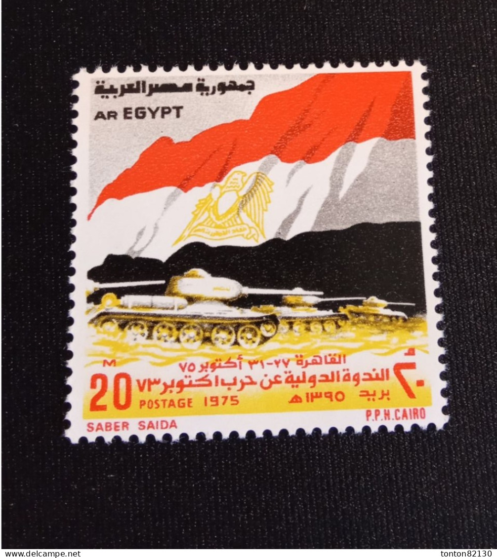 EGYPTE   N°  978    NEUF ** GOMME FRAICHEUR POSTALE TTB - Neufs