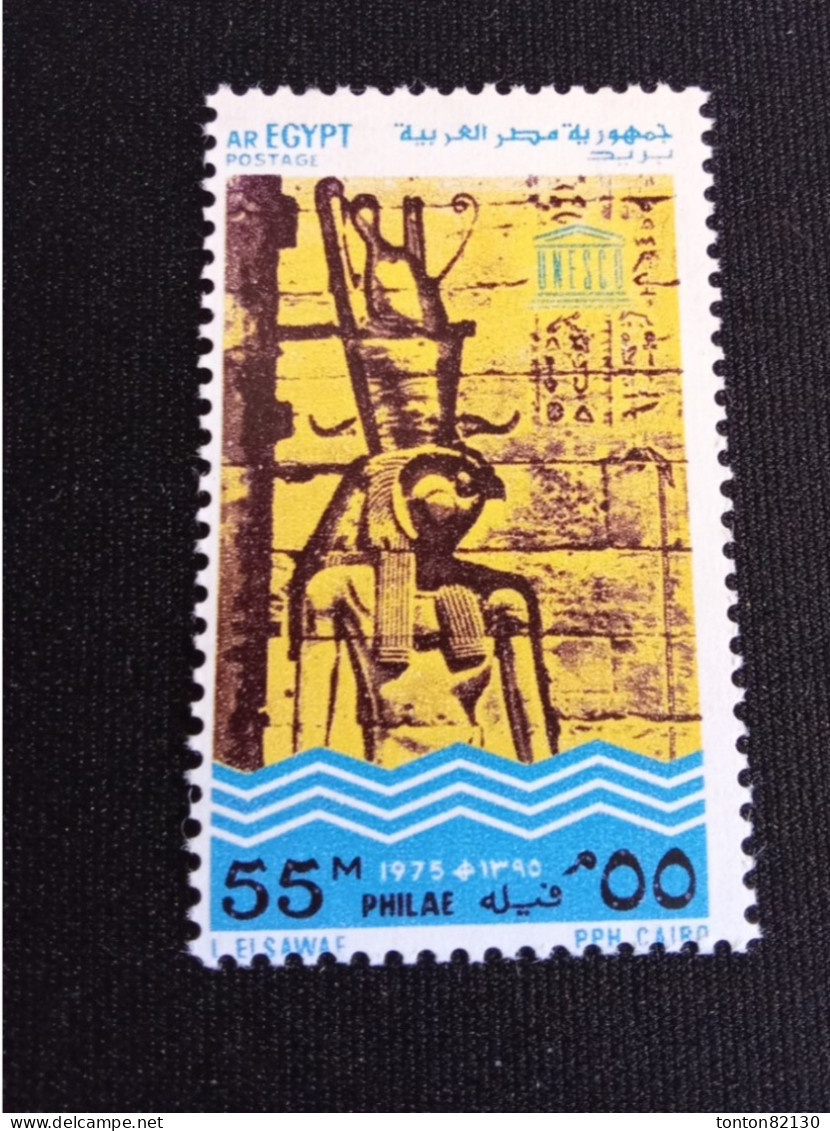 EGYPTE   N°  979    NEUF ** GOMME FRAICHEUR POSTALE TTB - Nuovi