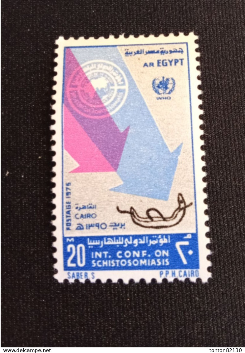 EGYPTE   N°  980    NEUF ** GOMME FRAICHEUR POSTALE TTB - Ongebruikt