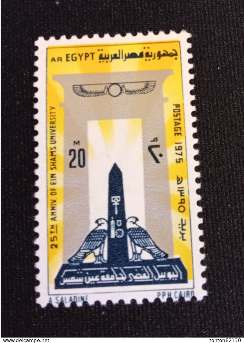 EGYPTE   N°  982    NEUF ** GOMME FRAICHEUR POSTALE TTB - Nuevos