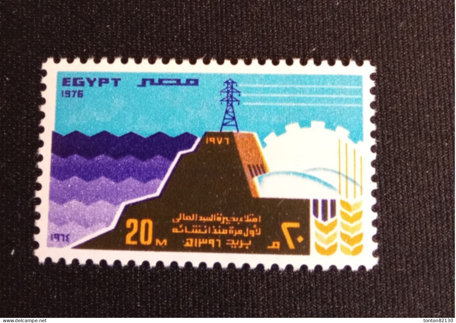 EGYPTE   N°  990    NEUF **   GOMME FRAICHEUR POSTALE TTB - Unused Stamps