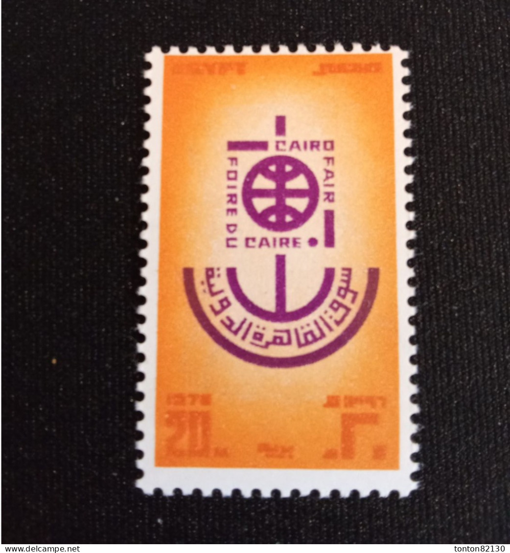 EGYPTE   N°  992    NEUF **   GOMME FRAICHEUR POSTALE TTB - Unused Stamps