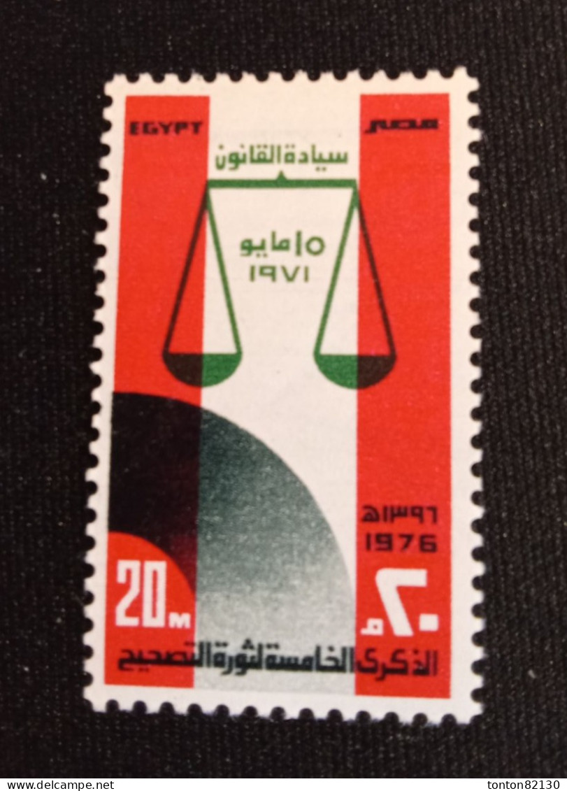 EGYPTE   N°  995    NEUF **   GOMME FRAICHEUR POSTALE TTB - Unused Stamps