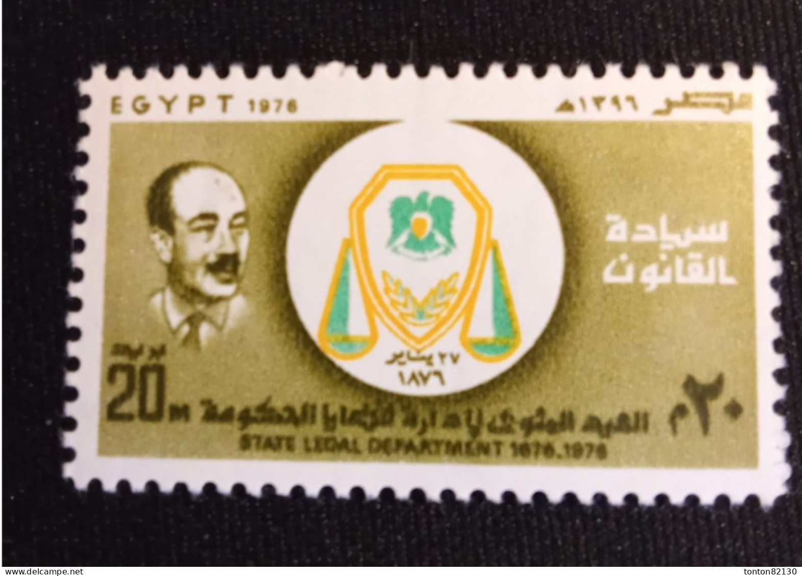 EGYPTE   N°  996    NEUF **   GOMME FRAICHEUR POSTALE TTB - Ungebraucht
