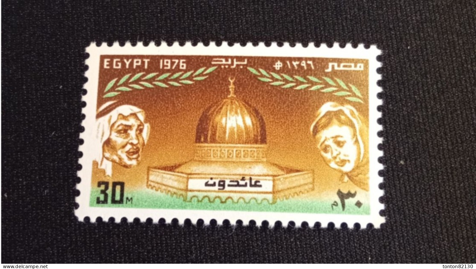 EGYPTE   N°  1004    NEUF **   GOMME FRAICHEUR POSTALE TTB - Unused Stamps