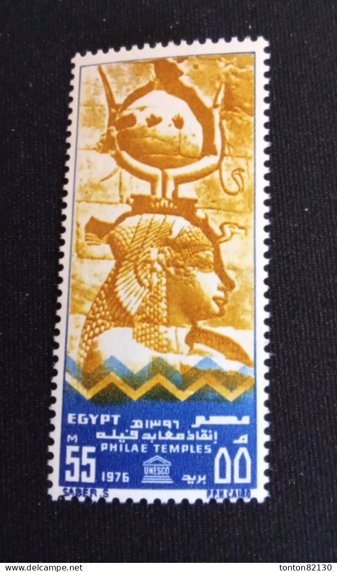 EGYPTE   N°  1005    NEUF **   GOMME FRAICHEUR POSTALE TTB - Ongebruikt
