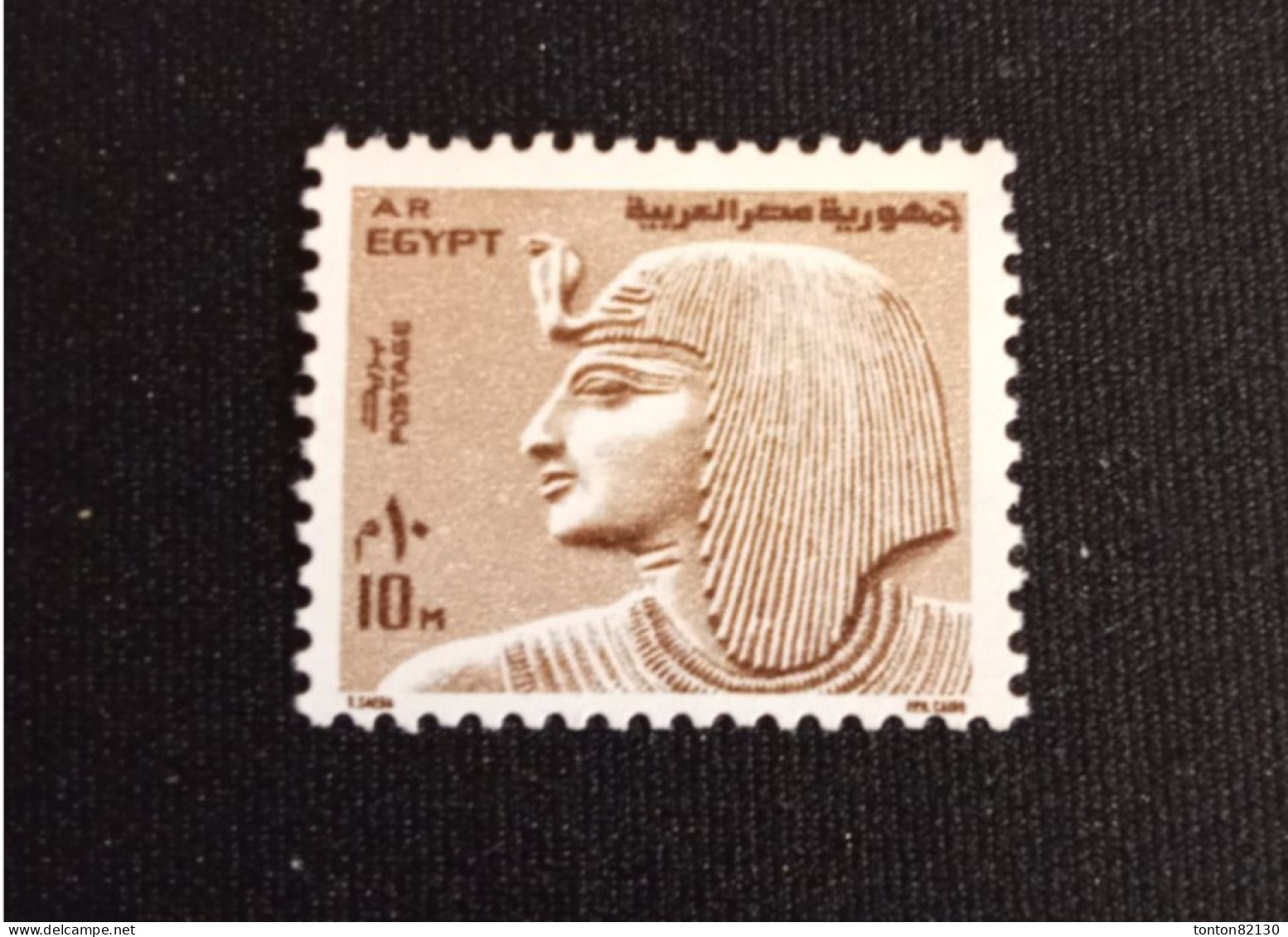 EGYPTE   N°  1017    NEUF **   GOMME FRAICHEUR POSTALE TTB - Unused Stamps