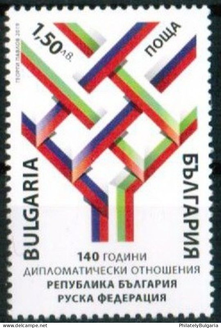 Bulgaria 2019 - 140 Years Diplomatic Relations Between Bulgaria And Russian Federation - One Stamp MNH - Ungebraucht