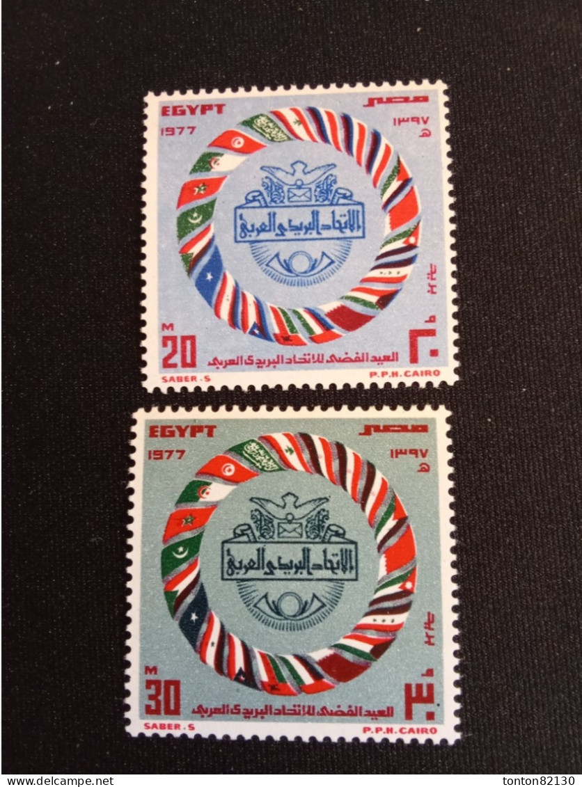 EGYPTE   N°  1020 / 21    NEUF **   GOMME FRAICHEUR POSTALE TTB - Unused Stamps