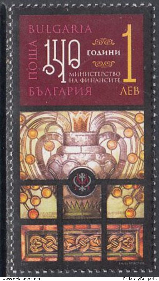 Bulgaria 2019 - 140 Years Ministry Of Finance – One Postage Stamp MNH - Ungebraucht