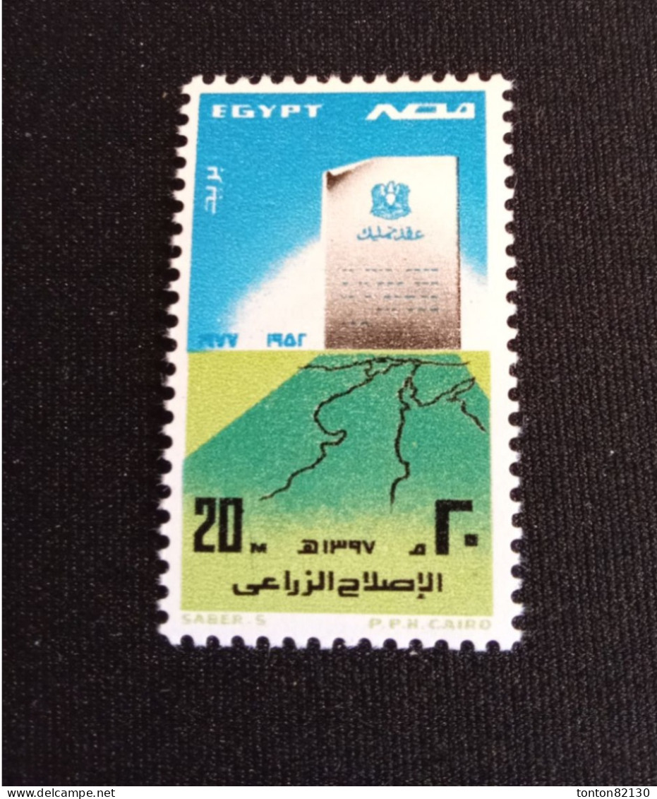 EGYPTE   N°  1030    NEUF **   GOMME FRAICHEUR POSTALE TTB - Unused Stamps