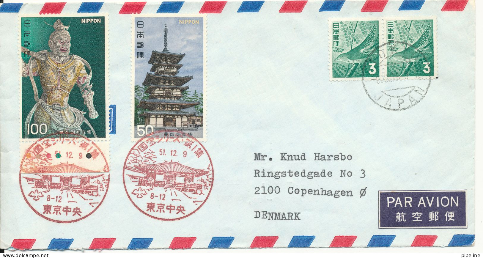Japan Uprated Air Mail Cover FDC Sent To Denmark Tokyo 9-12-1976 - FDC