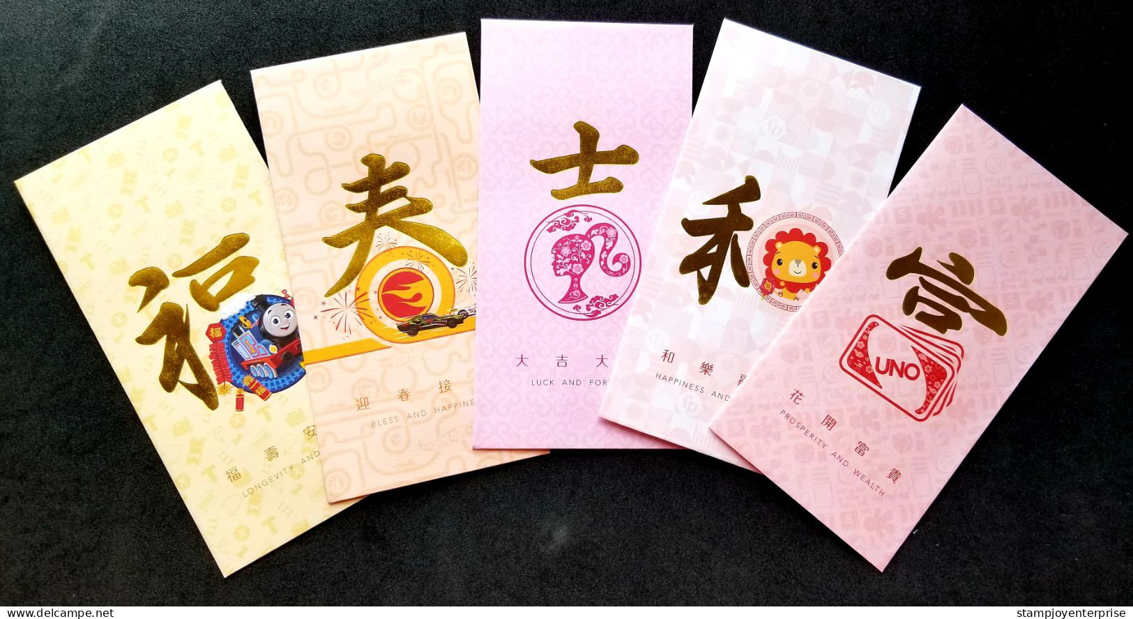 Malaysia Mattel 2023 Chinese New Year Angpao (money Packet) - New Year