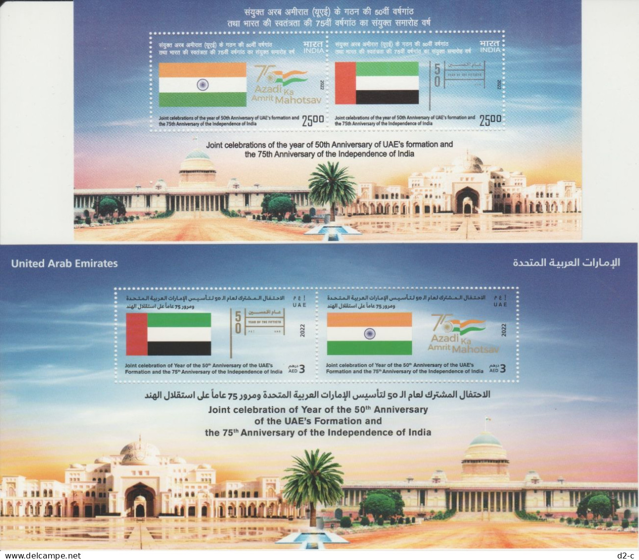 Joint Issue - 2022 - India & UAE - Emissions Communes