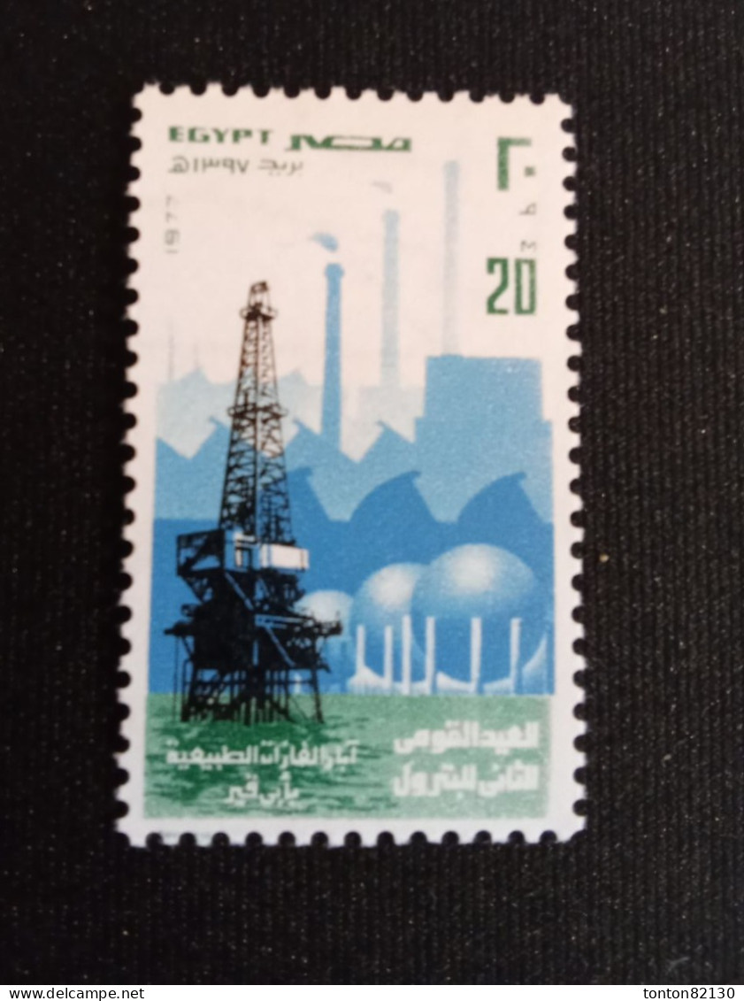 EGYPTE   N°  1037    NEUF **   GOMME FRAICHEUR POSTALE TTB - Unused Stamps