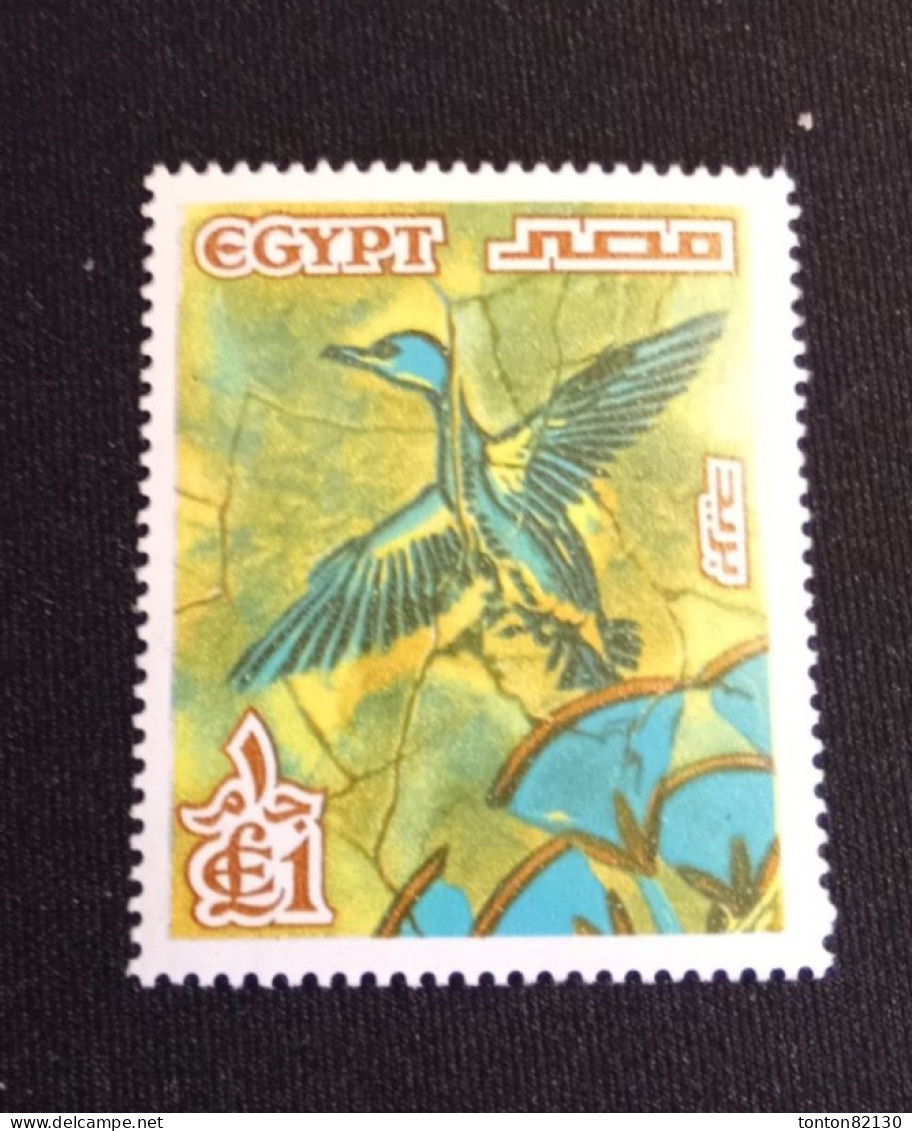 EGYPTE   N°  1043    NEUF **   GOMME FRAICHEUR POSTALE TTB - Unused Stamps