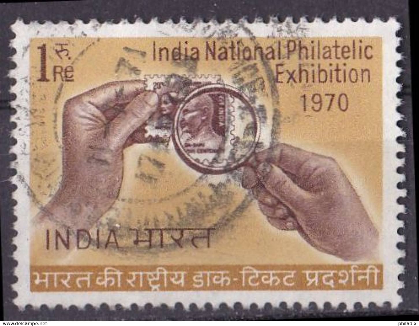 Indien Marke Von 1970 O/used (A4-4) - Oblitérés
