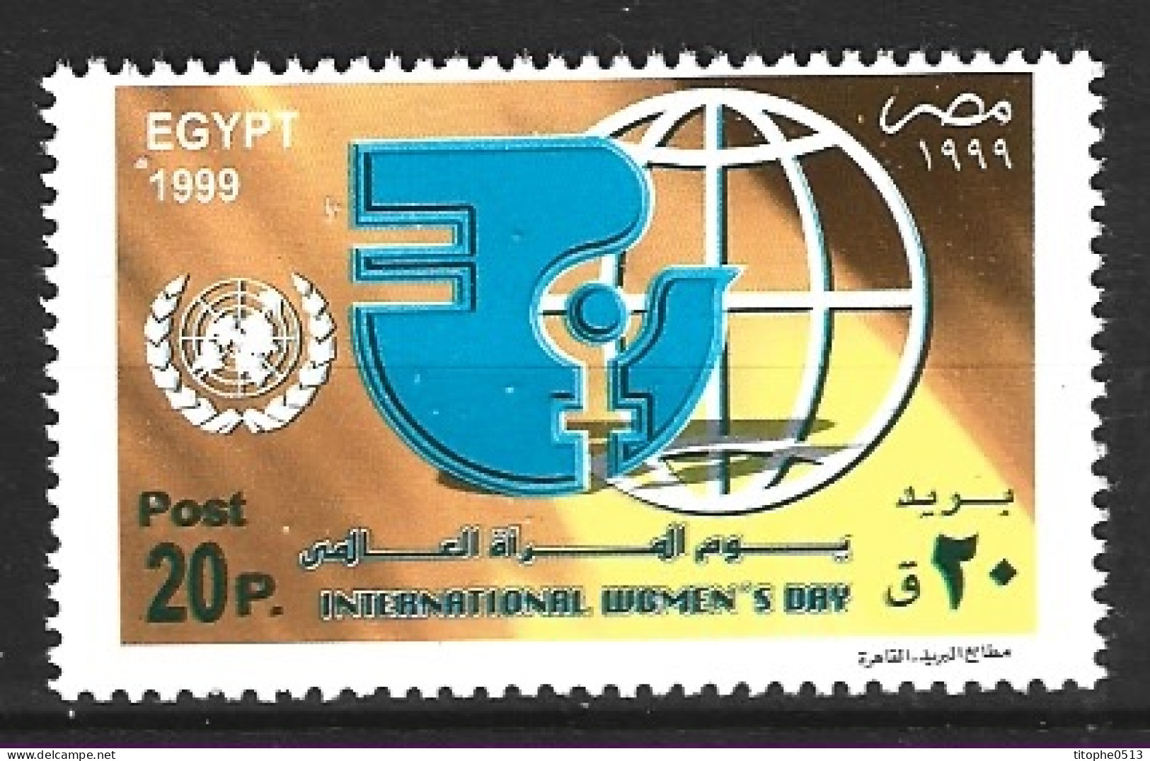 EGYPTE. N°1634 De 1999. Journée De La Femme. - Unused Stamps