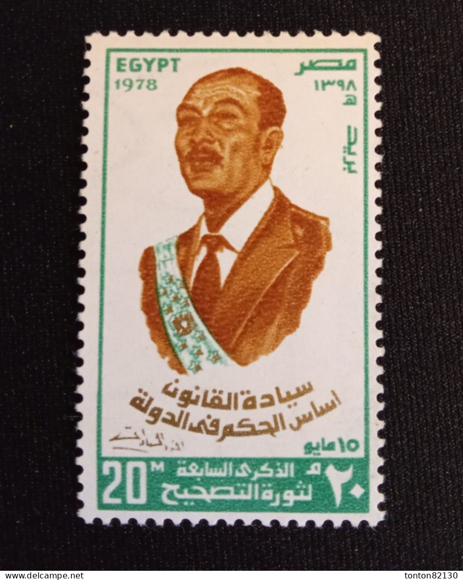 EGYPTE   N°  1051    NEUF **   GOMME FRAICHEUR POSTALE TTB - Unused Stamps
