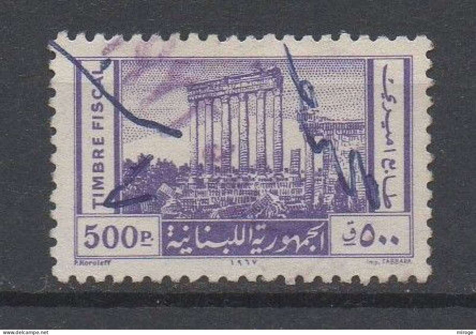 Lebanon Baalbeck Ruins 1967 500p Used Fiscal Stamp Liban Libano - Liban