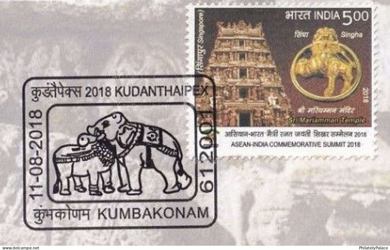 India 2018 Kudanthaipex, Airavateswara Temple ,UNESCO,Ox,Elephant,Architecture,Gymnastic, Sp Cover (**) Inde Indien - Briefe U. Dokumente