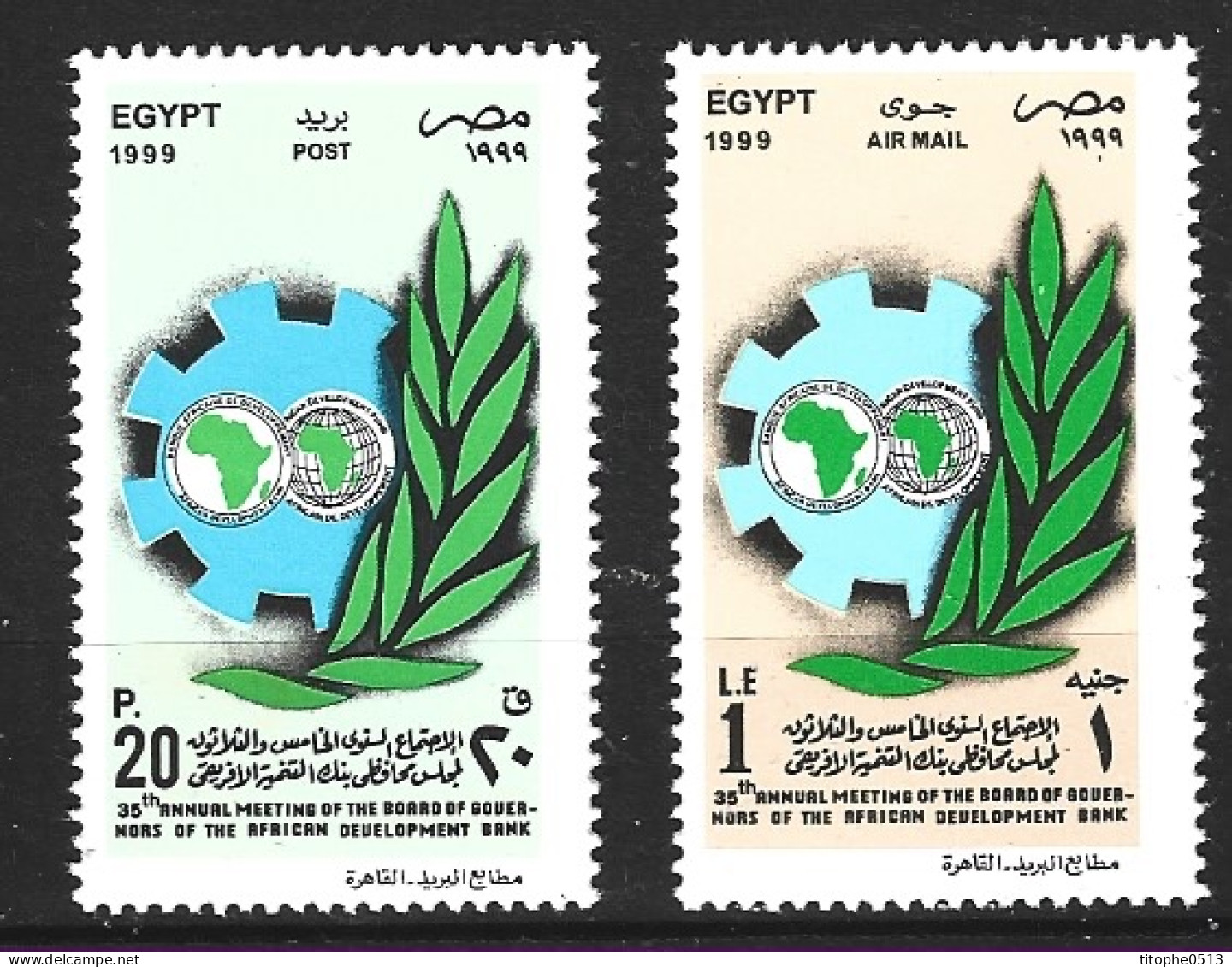 EGYPTE. N°1639 + PA 278 De 1999. Banque. - Neufs