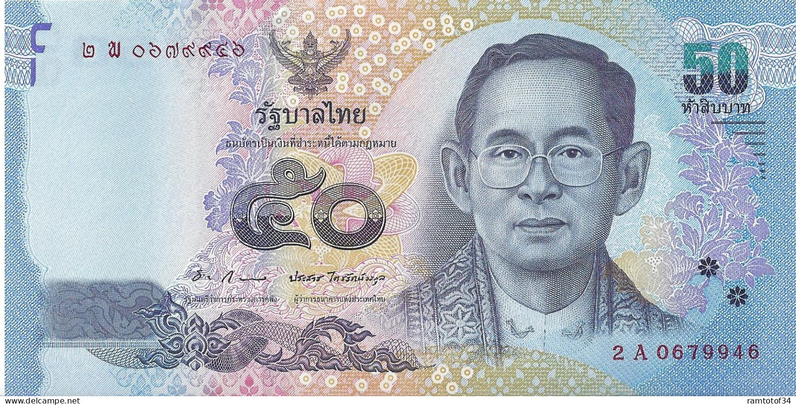 THAILLANDE - 50 Bahts 2012 UNC - Thailand