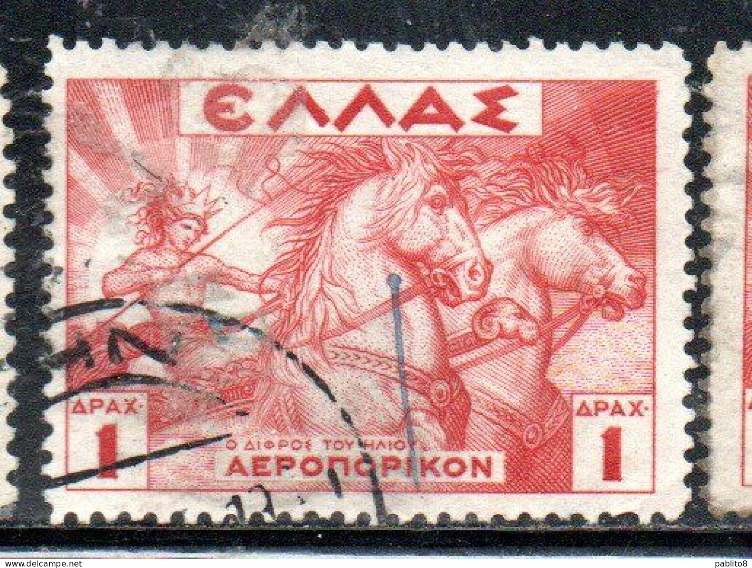 GREECE GRECIA ELLAS 1935 AIR POST MAIL AIRMAIL  MYTHOLOGICAL HELIOS DRIVING THE SUN CHARIOT 1d USED USATO OBLITERE' - Gebraucht